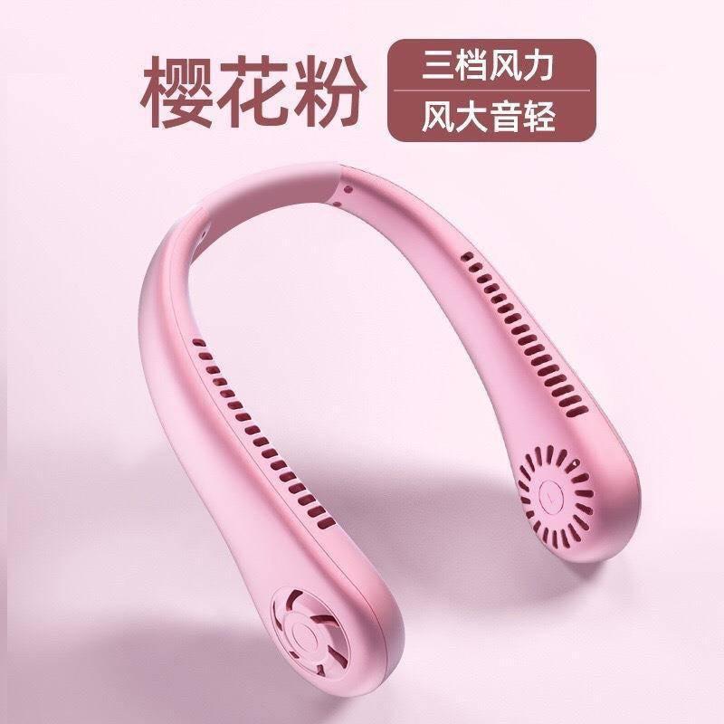 生活用品